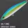 Rapture Pro Windcode OKS S 7gr 6cm Wobler