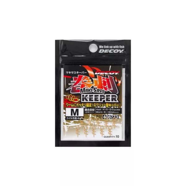 Decoy Makisasu Soft Bait Keeper L držák nástrahy 10ks