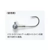Decoy Jig12 Fine Wire #1 Jednoháček Jig s očkem a protihrotem 9ks
