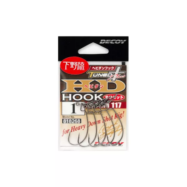 Decoy Worm 117 HD 2/0 Offset Háček s obratlíkem 4ks