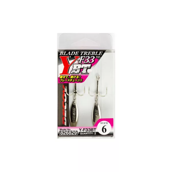 Decoy Spinner Blade Y-F33BT #10 Trojháček s očkem a protihrotem 3ks