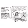Decoy L-10 Long I-Guard Ll Clear Knot Protect Doraz 14ks