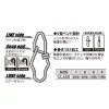 Decoy SN-14 Ex Extra Strong Snap 1 60lb Karabina 7ks