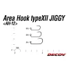 Decoy Area Jiggy Type XII AH-12 #8 Bezprotihrotý jednohák s očkem na dravce 12ks