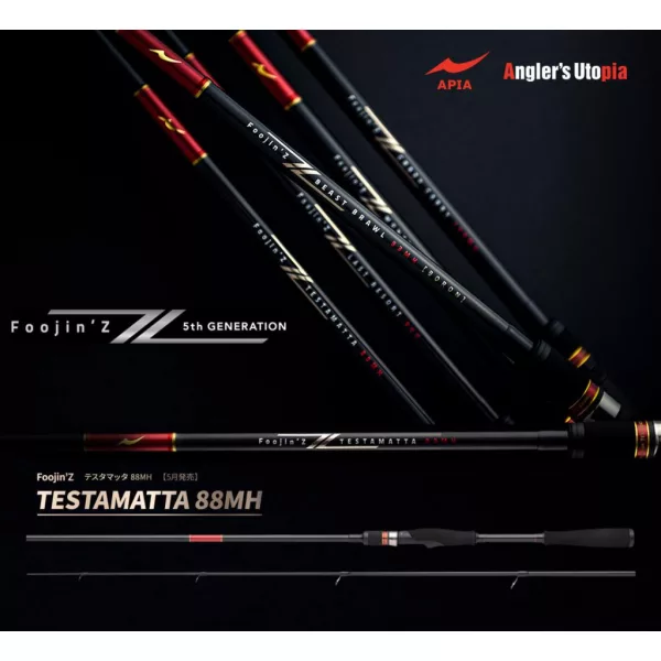 Apia Foojin Z Testamatta 88MH 2,64m 8-56gr 2dílný přívlačový prut