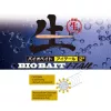 Major Craft BioBait I-Tail 4,5cm #004 Pink Plastová nástraha 8ks