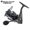 Major Craft Ceana CNS3000HG naviják s přední brzdou