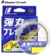 Major Craft Dangan Braid X4 0,10mm 150m Multicolor Fonott Zsinór