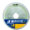 Major Craft Dangan Braid X4 0,15mm 150m Fluo Green Fonott Zsinór