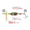 Duo Spearhead Ryuki Spinner 2cm 5gr PNA4010 Ayu Rotačka