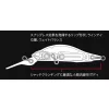 Duo Realis Rozante Shad 57MR 5,7cm 4,8gr CSA3378 Inakko Chart Plovoucí Wobler