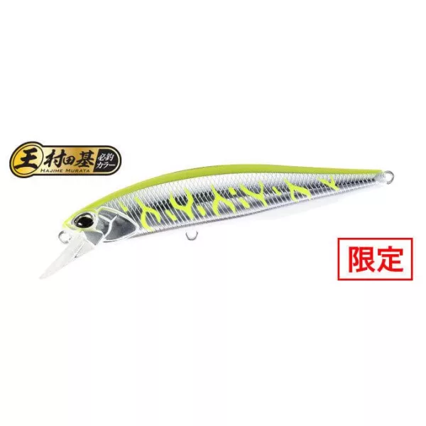 Duo Realis Jerkbait 85F 8,5cm 7,3gr ASAZ398 C Yellow Silver Tiger Plovoucí Wobler