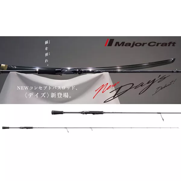 Major Craft Days DYS-68L Fast 1,98m 1,7-7gr 2dílný přívlačový prut