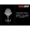 Evergreen Combat Crank 320 6,4cm 16,5gr #27 Ayu Wobler