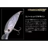 Evergreen Gold Digger 600 11,0cm 32,5gr #196 Half Mirror Wakasagi Wobler