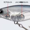 Evergreen Gran Searcher 6,5cm 8gr #368 Trick Shad Wobbler