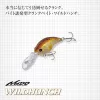 Evergreen Wildhunch 5,2cm 9,6gr #373 Olive Copper Shad Wobler