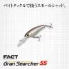 Evergreen Gran Searcher 55 5,5cm 5,2gr #125 Clown Wobbler