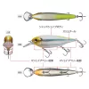 Evergreen X-Over 9cm 18,5gr #362 Cold Shad Wobbler