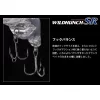 Evergreen Wildhunch SR 5,2cm 10gr #260 Morizo Bone Wobbler