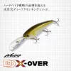 Evergreen DD X-Over 10cm 29,5gr #448 G Sparkle Wobler