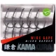 Korda Kamakura Wide Gape velikost 4 - kaprový háček