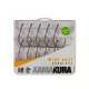 Korda Kamakura Wide Gape Barbless 6 Bezprotihrotové, ouškové háčky 10ks