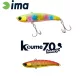 Ima Koume Vibration 70 Heavy 7cm 18gr 108 Akakin OG Wobler