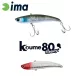 Ima Koume Vibration 80 Heavy 8cm 20gr 101 Red Head Wobler