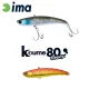 Ima Koume Vibration 80 Heavy 8cm 20gr 108 Akakin OG Wobler