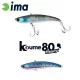 Ima Koume Vibration 80 Heavy 8cm 20gr 109 Japanese Sardine Wobler