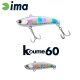 Ima Koume Vibration 60 6cm 11gr 104 Wobler Cotton Candy