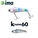 Ima Koume Vibration 60 6cm 11gr 110 Wobler Mullet