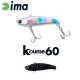 Ima Koume Vibration 60 6cm 11gr 119 Wobler Matná noční černá
