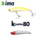 Ima Koume Vibration 80 8cm 15gr 101 Red Head Wobler