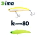 Ima Koume Vibration 80 8cm 15gr 103 Mat Chart Wobler