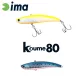 Ima Koume Vibration 80 8cm 15gr 109 Japonský sardinkový wobler