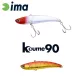 Ima Koume Vibration 90 9cm 20gr 108 Akakin OG Wobler