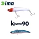 Ima Koume Vibration 90 9cm 20gr 109 Japanese Sardine Wobbler