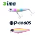 Ima P-CE 60S 6cm 10gr 020 Pink & Pink Wobler