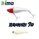 Ima Raikiri Vibration 70 7cm 15gr 002 Chart Back Pearl Wobler