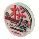 Sakura Sensibraid 12 Pletená šňůra - ZELENÁ 150 M - 0.18 mm / 13.7Kg / 30Lbs