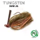 Sakura Tungsten Swim Jig 14gr BC Sukňová Jig Hlava - Bama Craw
