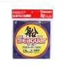 Seaguar Fune Harisu 0,205mm 100m Fluorocarbon Hlavní vlasec