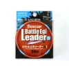 Seaguar Battleegi Leader 0,205mm 30m Fluorocarbon Návazcový vlasec