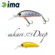 Ima Sukari 37S Deep 3,7cm 3gr 001 Akagane Vobler