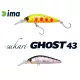 Ima Sukari Ghost 43SU 4,3cm 2,4gr 007 Yamame Wobler