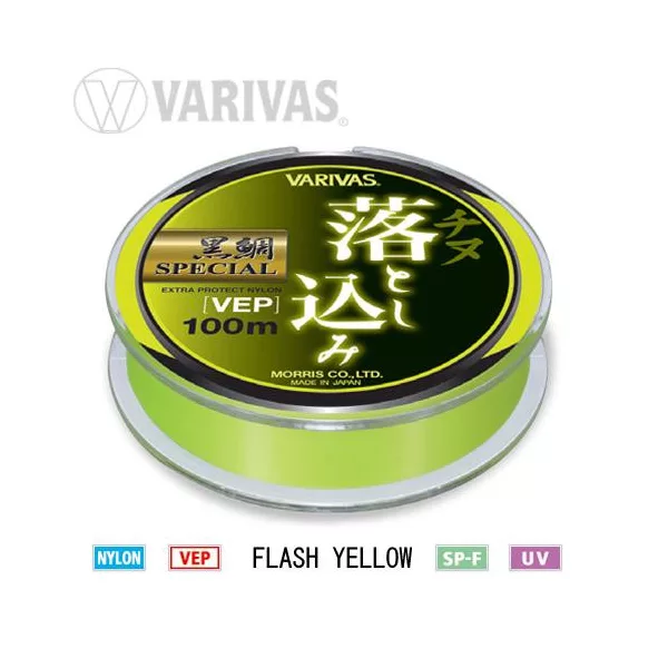 Varivas Kurodai Special Vep Mono Flash Yellow 100m #2,5 0,260mm Monofilní Kmenová Šňůra