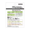 Varivas Super Trout Advance Double Cross PE 8X 100m #0,8 11,4lb HI-VIS Orange Pletená Hlavní Šňůra
