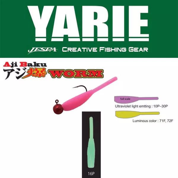 Yarie Ajibaku Worm 690 3cm 16P Lime Solid Gumová nástraha 10ks